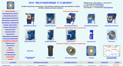 Desktop Screenshot of mexel.ru